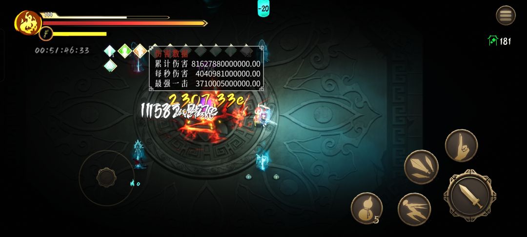 暖雪,火二 1