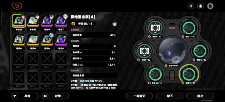 这就出货了？没想到啊[表情_吃瓜]截图