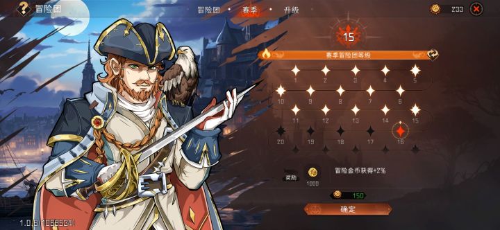 感觉这个升级获得的金币没区别呀截图