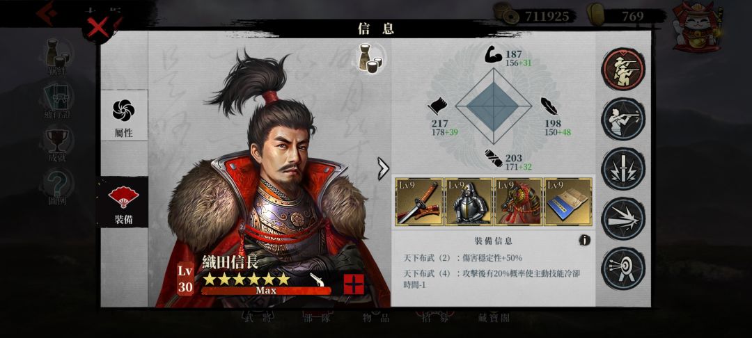 还有多久能毕业 2