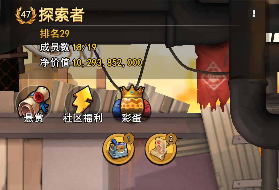 招人第二弹# 探索者为何这样 1