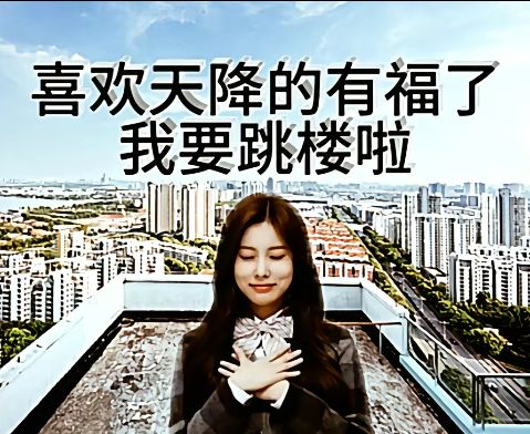 (汀右别看)深蓝,你抖音怎么回事截图