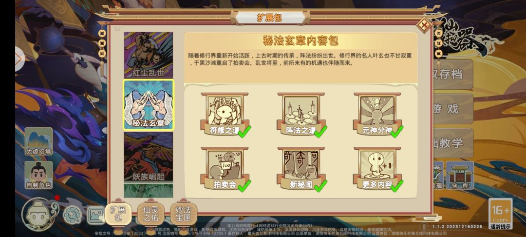 退款不退货,有点小爽。 1