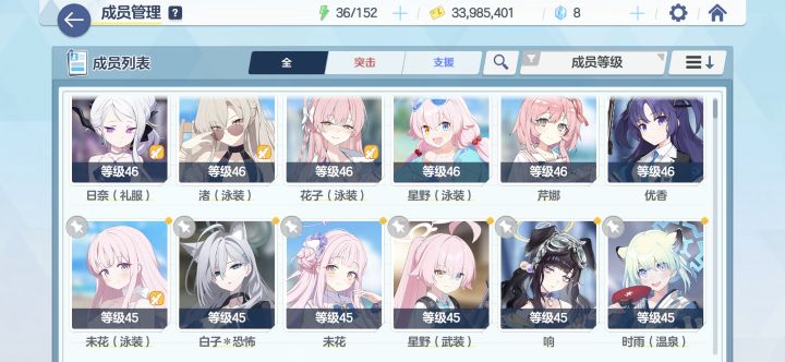 开专提升这么大吗截图
