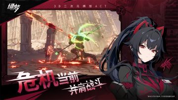 绿梦时空之声丨新游预约