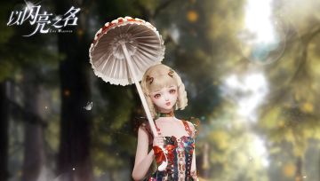 Summer的爆料早班机丨全新潮流密码即将开启