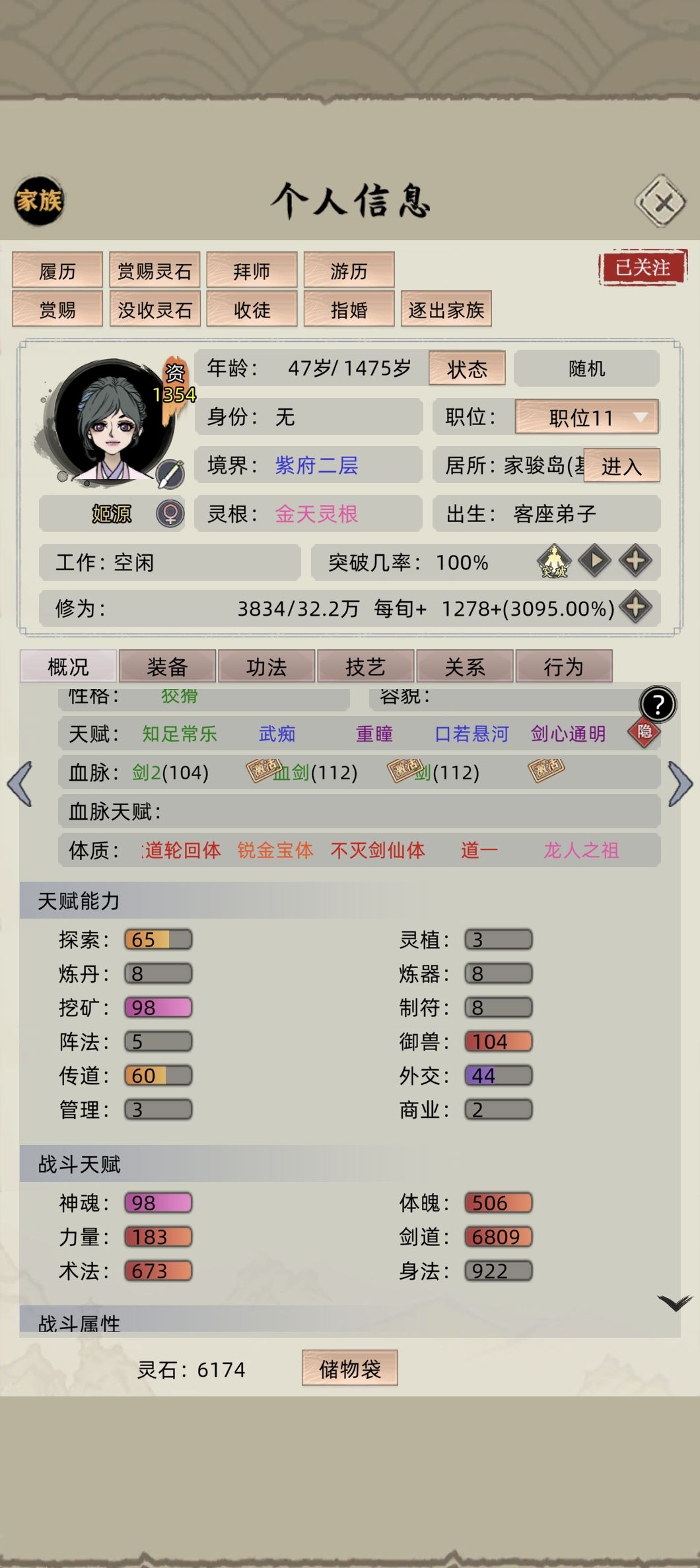 血灵池好像有bug了 1