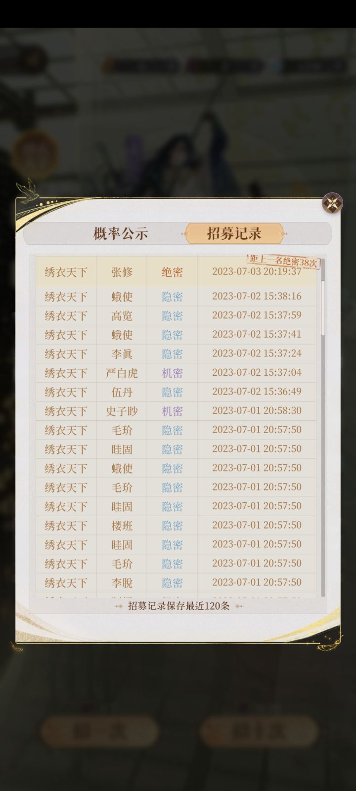 代号鸟你好亖截图