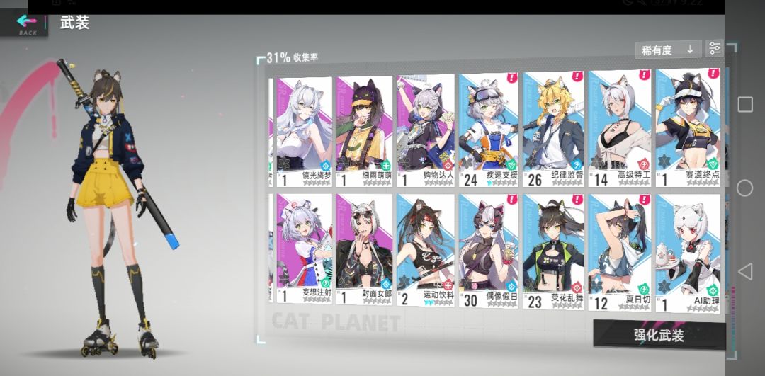 配个队呗。谢谢(*°∀°)=3 2