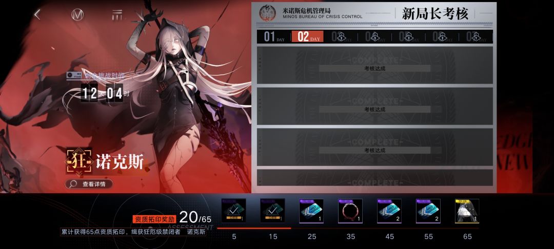 佬~救救救 3