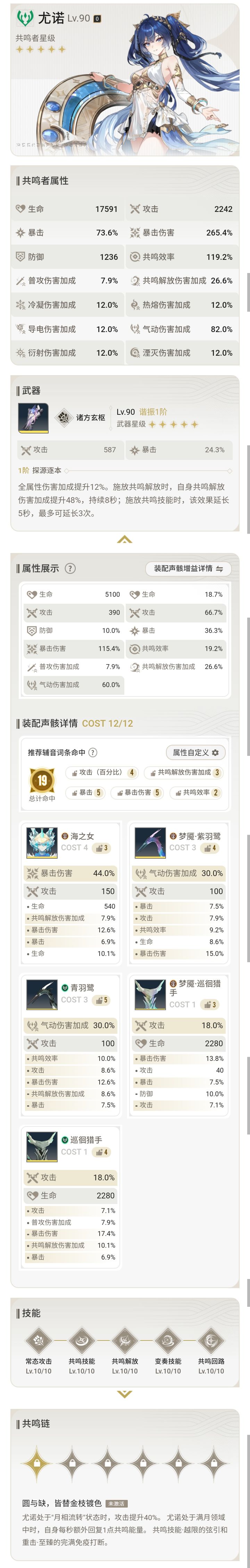 武器还差10抽,里哥武器先用着截图
