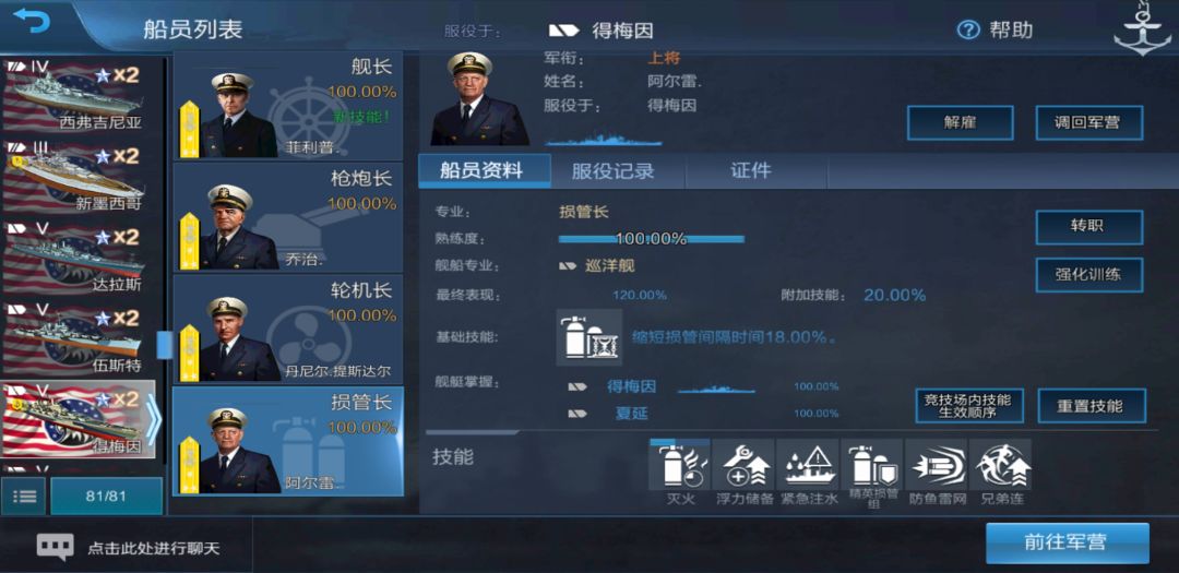 大佬们帮帮本萌新吧 1