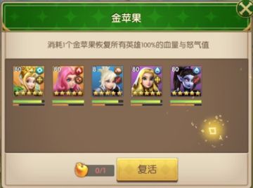 【口袋梦幻精灵】临界幻境玩法介绍