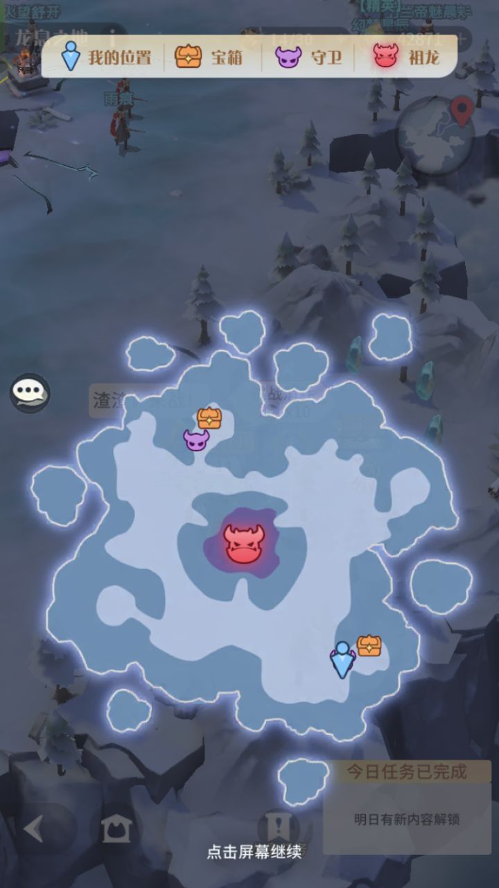龙息之地机制有bug(无限刷不出资源)截图