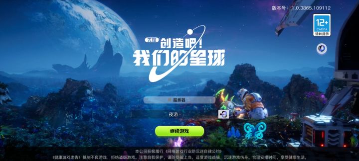 玩了几十年游戏截图