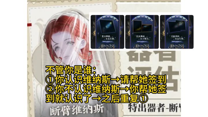 2.3的新器者,不管你是谁,请帮维纳斯签到截图