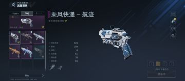 今天杰哥签到五天赠送快递手枪，插件推荐