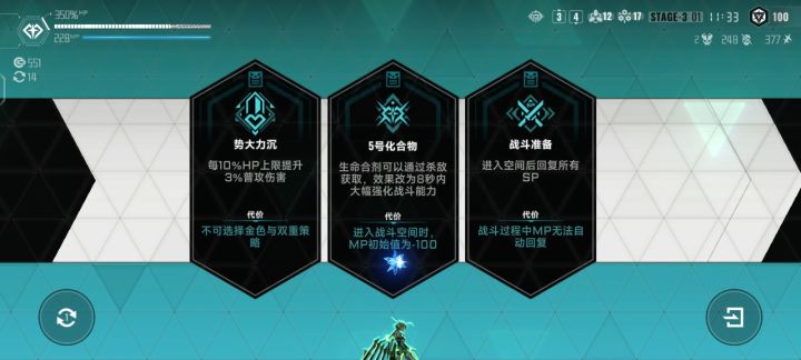 拉姆达应该是目前唯一没有sp的吧截图