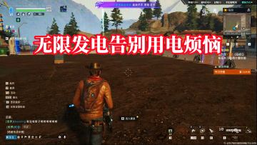 拥有无线电力告别用电烦恼！