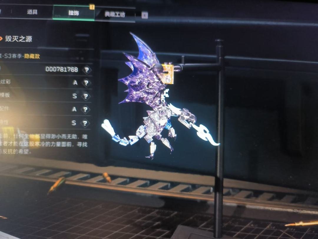 紫龙,问问值多少? 1