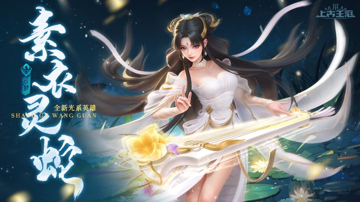 BGM一响 让我看看谁的DNA动了！白素贞都上线了，让御弟哥哥客串下法海不过分吧！截图