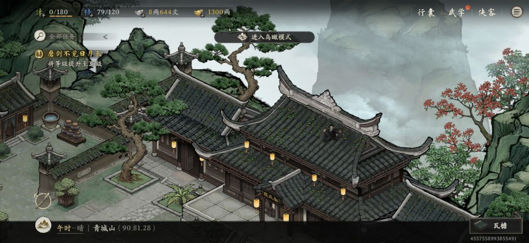 地图bug 2