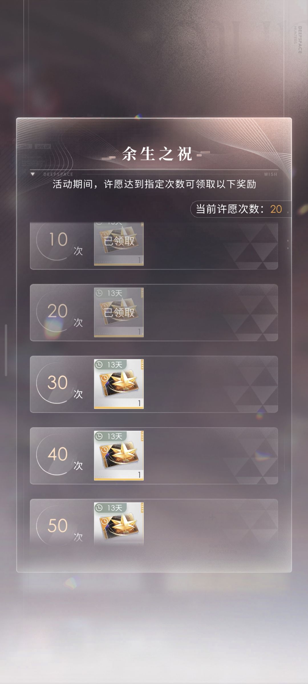 保底多次终于欧了一次了! 2
