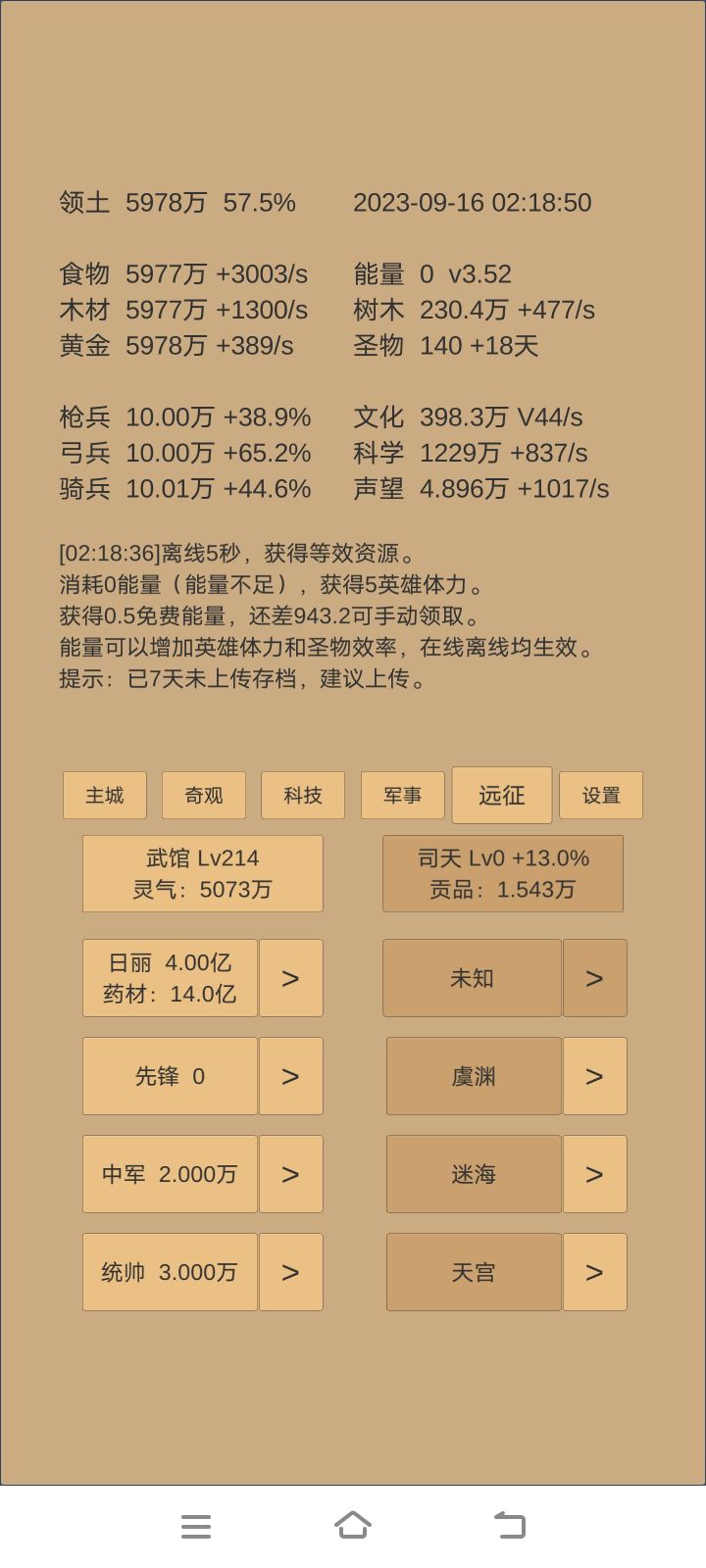 大佬帮忙看看,有啥可圈可点地方截图