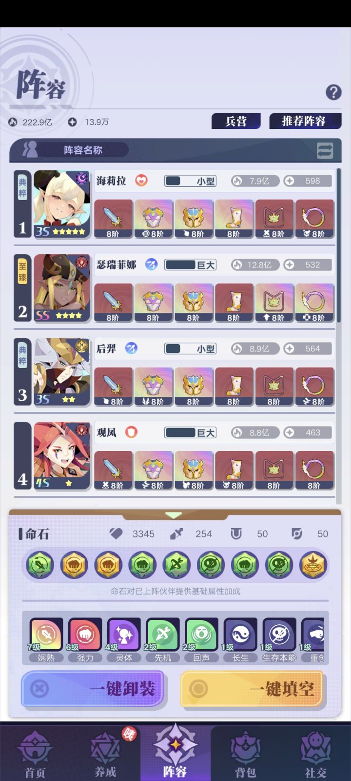 求教,关于现在版本的110-50截图