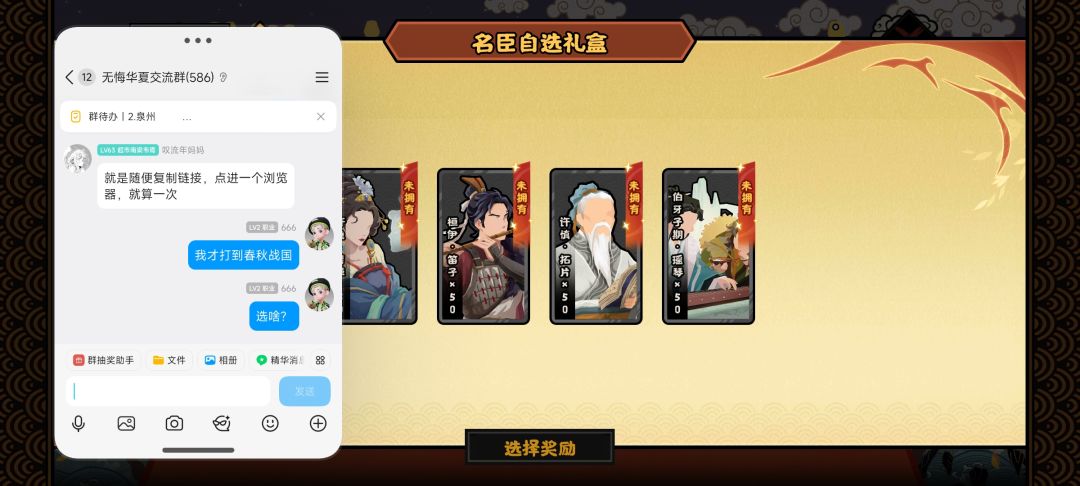 致无悔华夏官方,以下是本人对游戏的看法 2