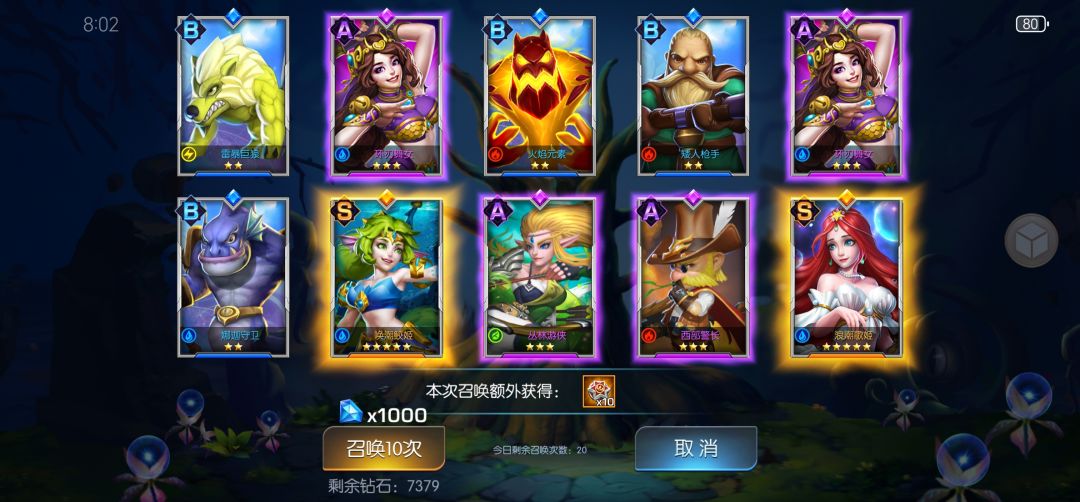 动态图片 1