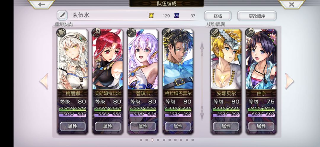 又想起来了这游戏 2