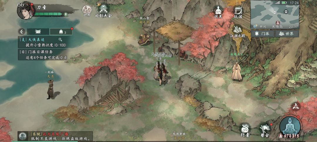 动态图片 2