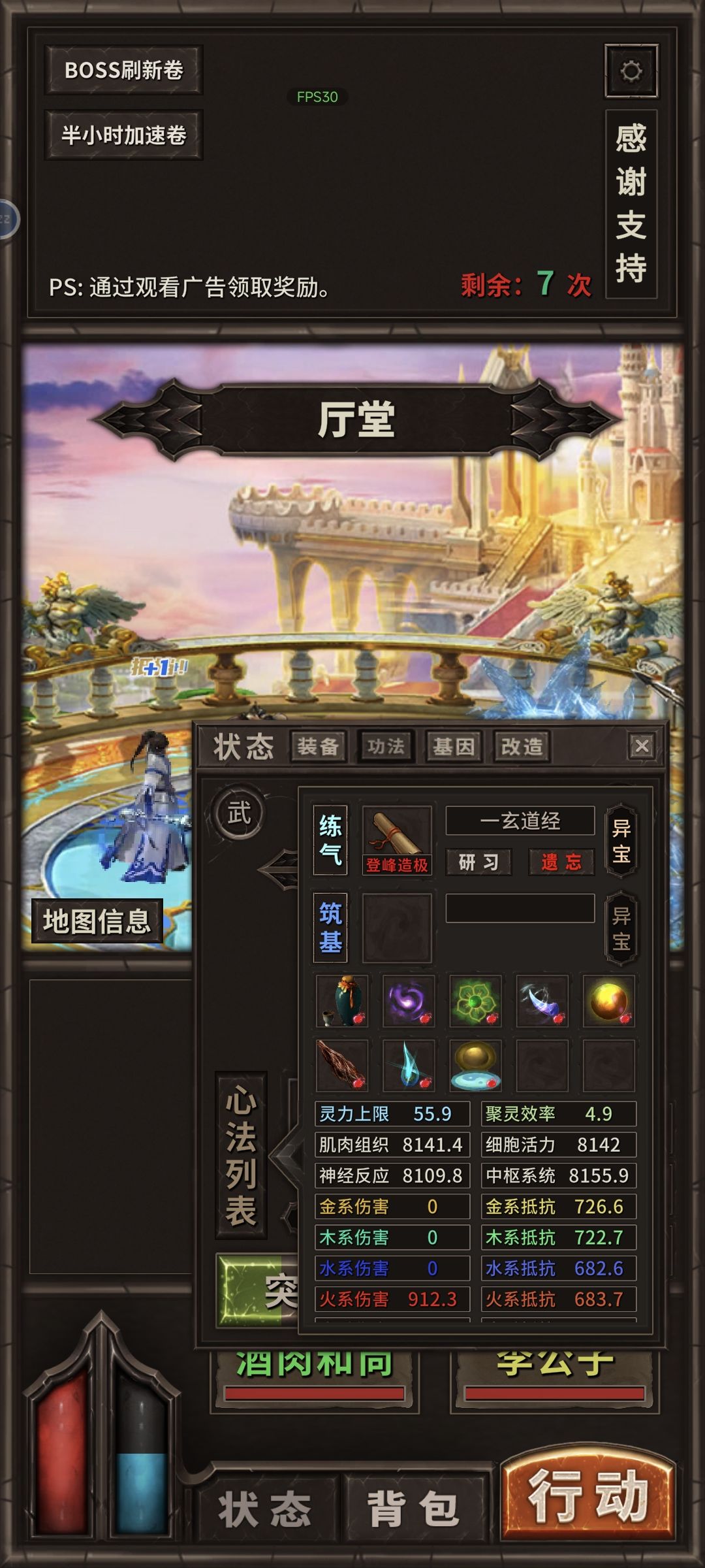 现在要打谁学筑基了？ 2