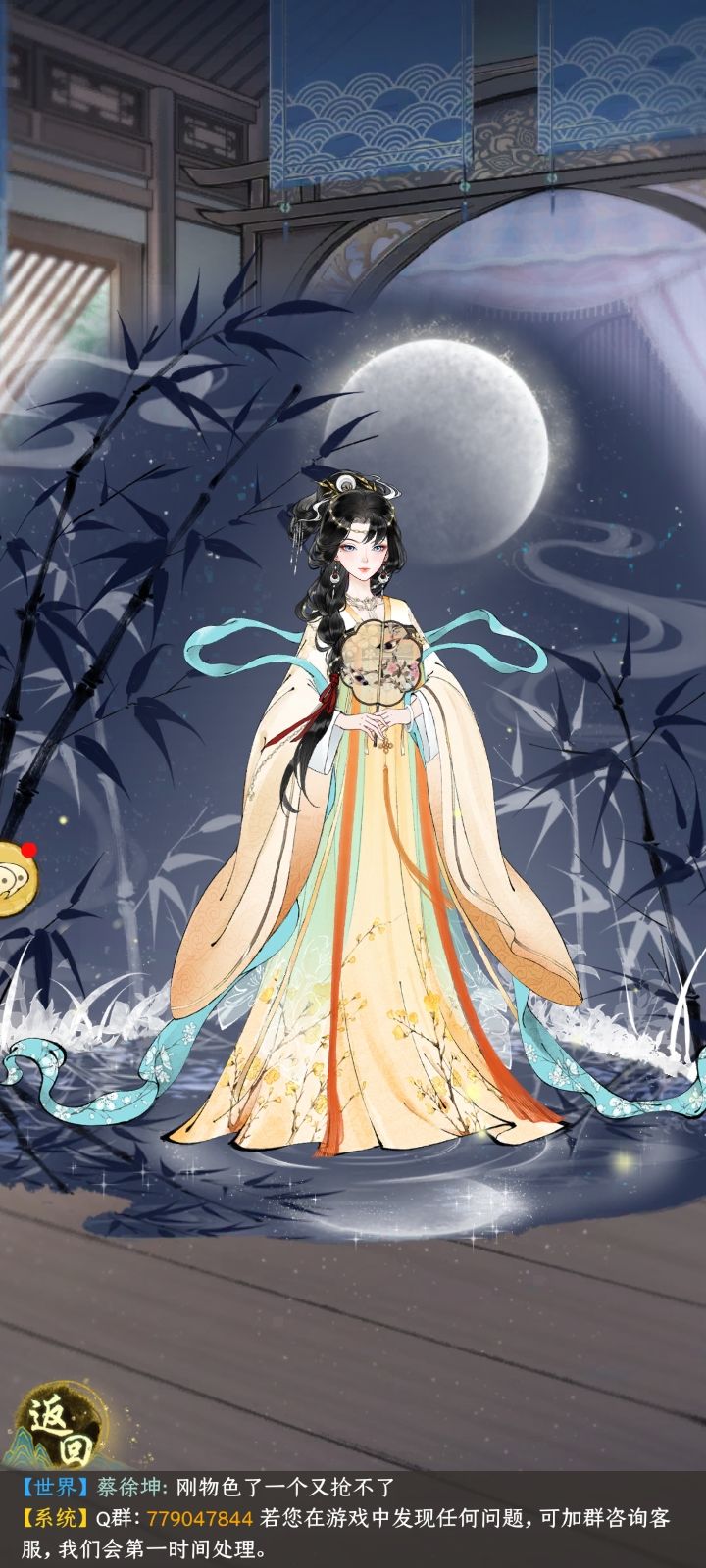 一测完结 2