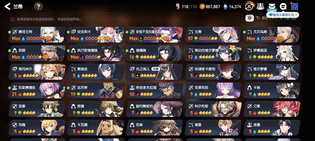求解后面还六哪两个? 1