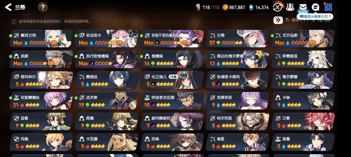 求解后面还六哪两个？截图