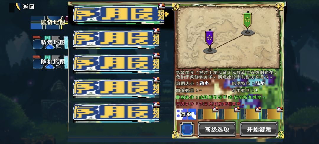 BUG反馈:UI异常 1