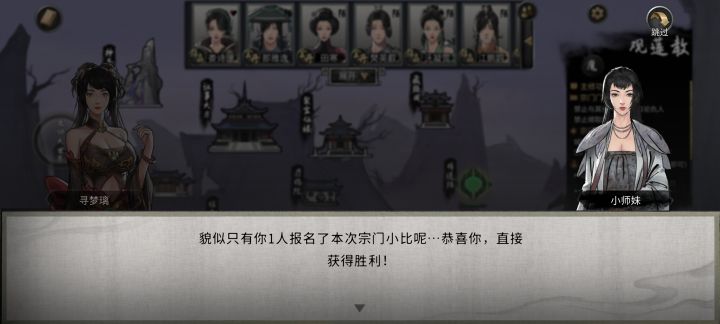 难顶。还那个星宫才给我个橙剑。[表情_捂脸哭]，我还以为要给我那个吸星大法呢七长老，嘿嘿嘿，嘿嘿嘿，我也要飞升我也要飞升啊七长老😈截图