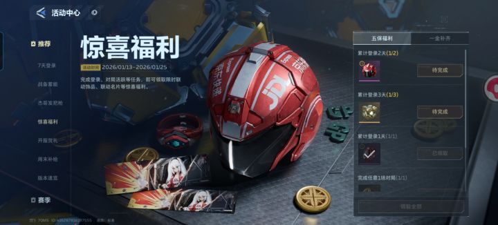 神人策划截图