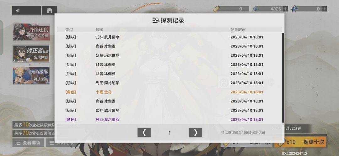 金卡如下 5
