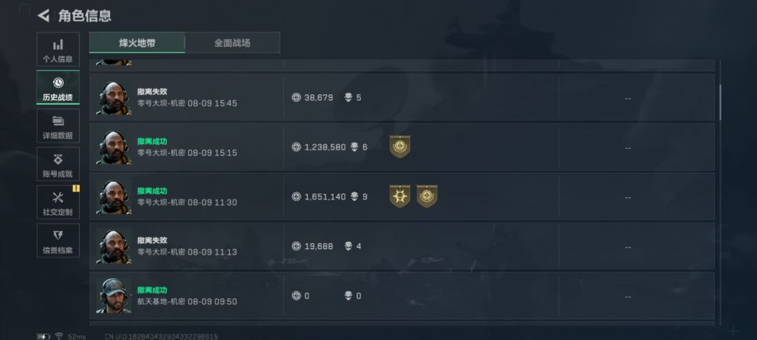 机密大坝现在战斗爽了，五套多起来了 2