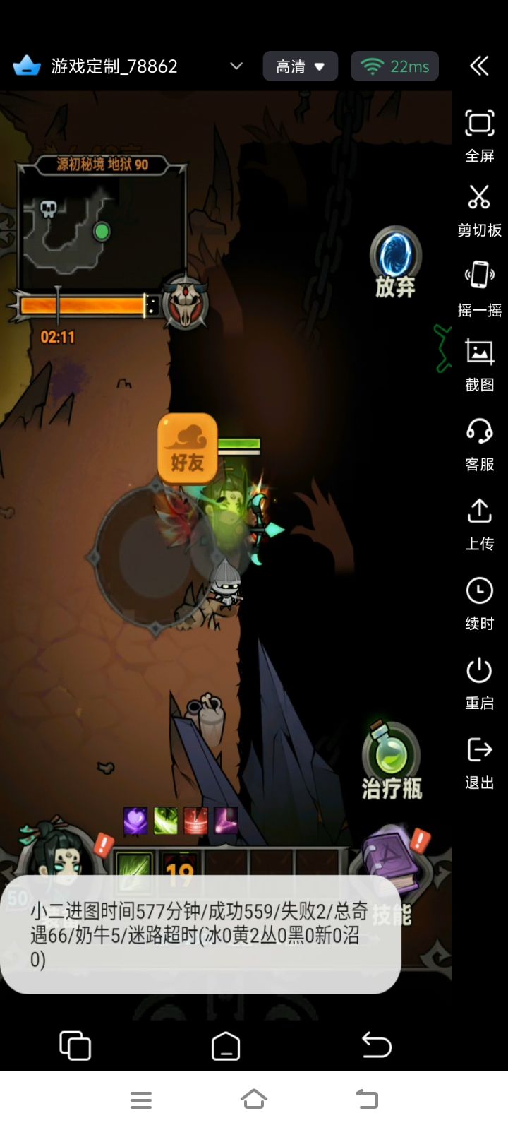 这奶牛几率真的是太低了吧截图