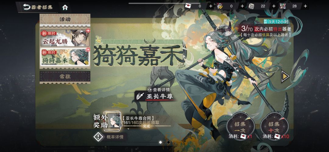 帮忙提提建议 1