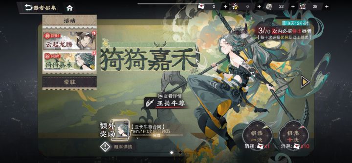 帮忙提提建议截图