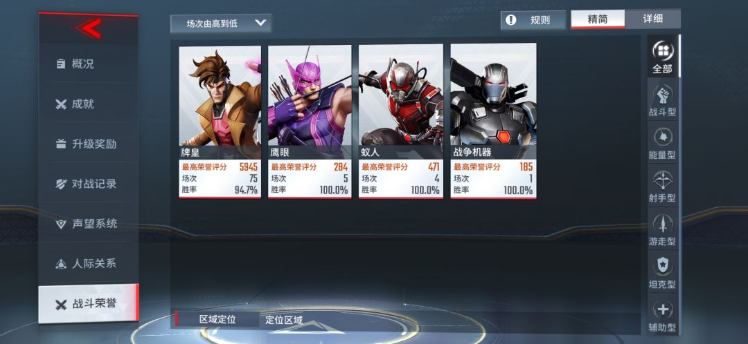 动态图片 3