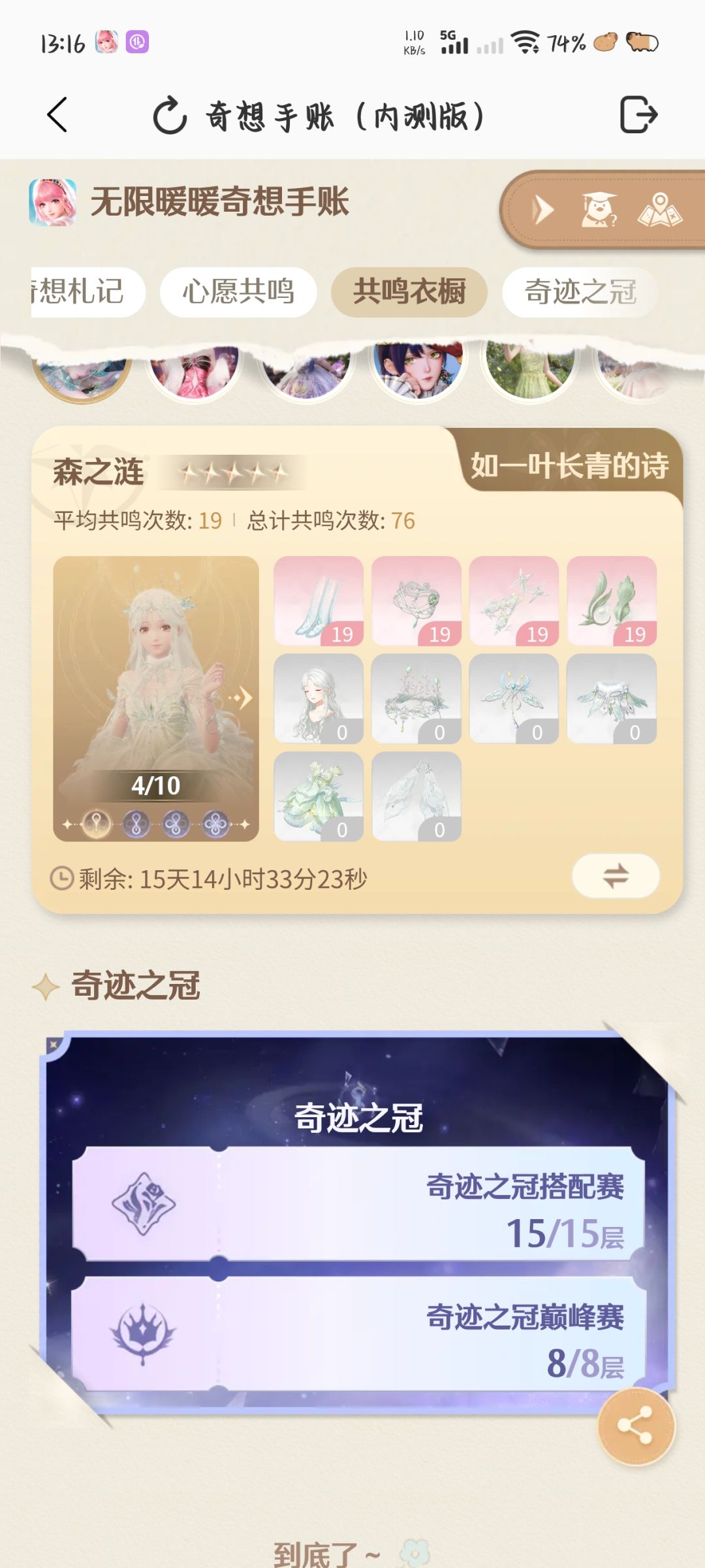 非死了 1