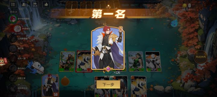 三测真难,终于满血过关了截图