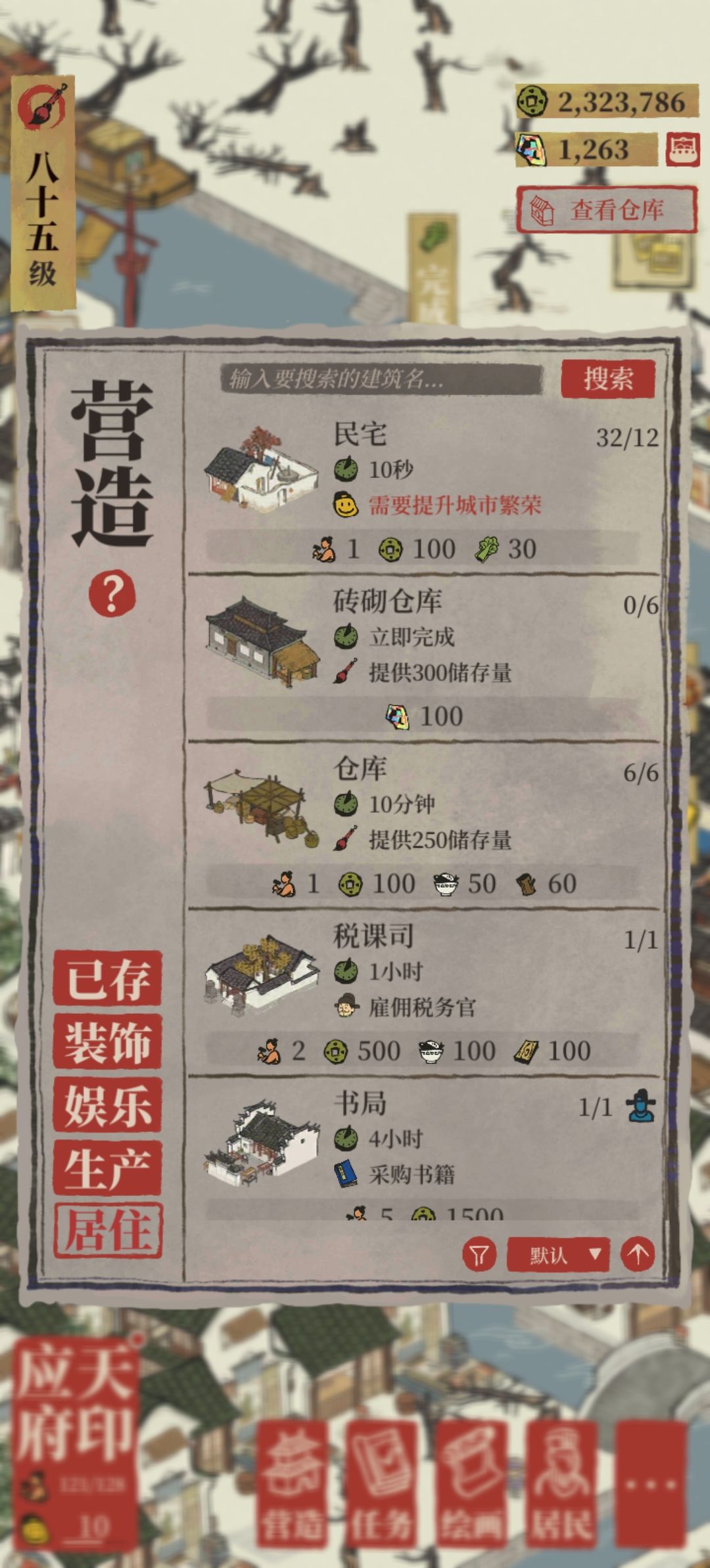宣布个事 1