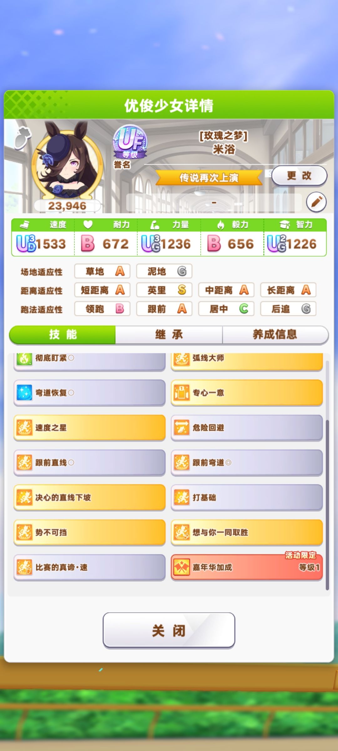 第一个uf 1